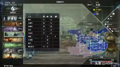 真三国无双8帝国防守阵容(真三国无双8最爽武将)插图7