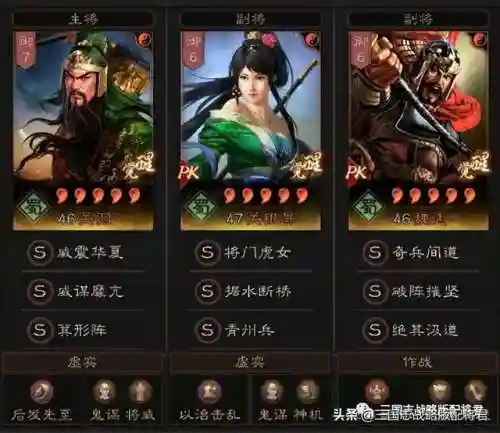 三国志八级君王阵容(三国志战略版8级地守军阵容)插图6
