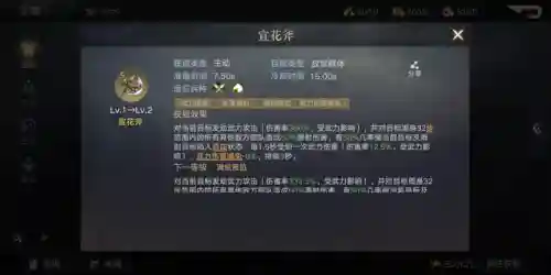 三国全明星刘关张阵容搭配(三国全明星最厉害的英雄)插图8