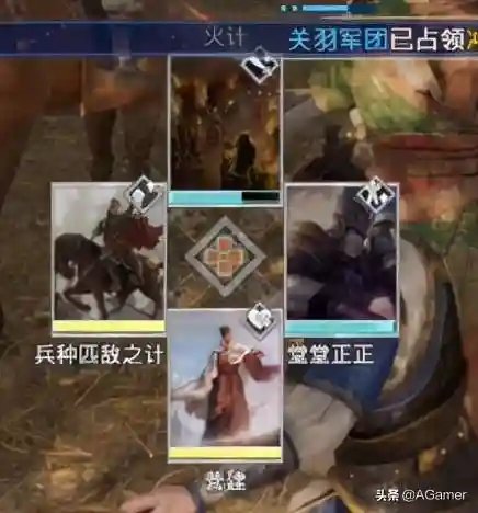 真三国无双8帝国防守阵容(真三国无双8最爽武将)插图2
