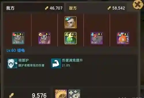 天天驯兽师一元阵容搭配(小小驯龙师阵容推荐)插图3