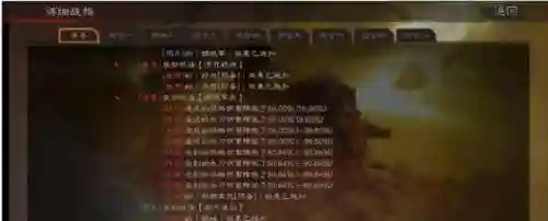 三国志战略版虎臣阵容推荐(三国志战略版最强五虎将搭配)插图13