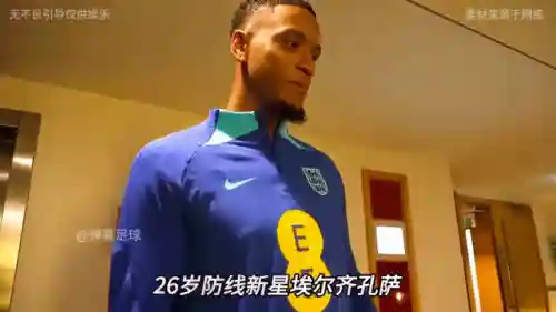 史上最厉害的英超冠军阵容(世界最强足球阵容)插图6