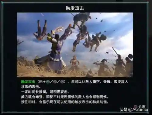 真三国无双8帝国防守阵容(真三国无双8最爽武将)插图1