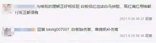 三国志战略版虎臣阵容推荐(三国志战略版最强五虎将搭配)插图9