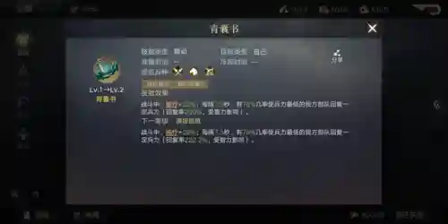 三国全明星刘关张阵容搭配(三国全明星最厉害的英雄)插图2
