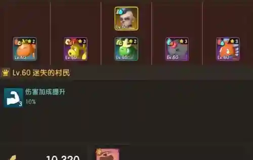 天天驯兽师一元阵容搭配(小小驯龙师阵容推荐)插图1