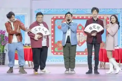 辽宁春晚节目单阵容强大(2021辽宁春节联欢晚会小品节目单)插图1