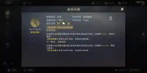 三国全明星刘关张阵容搭配(三国全明星最厉害的英雄)插图5