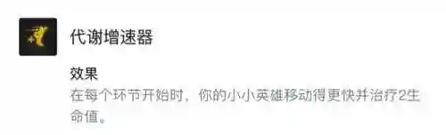 赏金猎人阵容12连败攻略(赏金猎人怎么出装)插图5