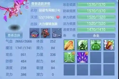 神武4手游少主4输出阵容(神武4手游孩子哪个门派好)插图6