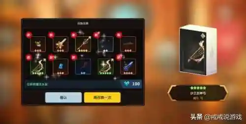 坎公骑冠剑暗刀推图阵容(剑与远征平民推图阵容)插图7