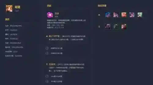 云顶之弈超神阵容最新(云顶之弈最新最强阵容搭配推荐)插图3