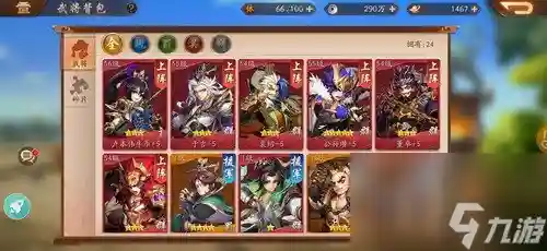 少年三国志2022年阵容(少年三国志2阵容推荐2024)插图1
