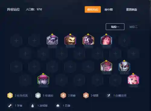 金铲铲双城阿卡丽阵容出装(金铲铲阿卡丽最强出装)插图1