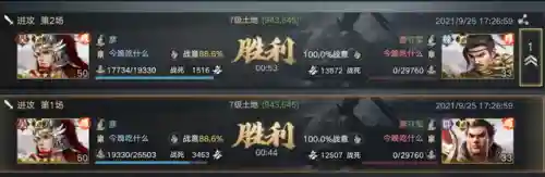 三国无双6动画大乔阵容(三国无双4大乔修罗模式武器加什么)插图2