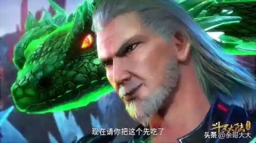 斗罗大陆魂师对决胖猫阵容(斗罗大陆平民最强阵容)插图2