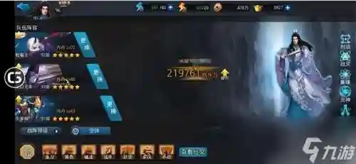 乱斗西游2五星搭配阵容(乱斗西游降龙秒人阵容)插图1