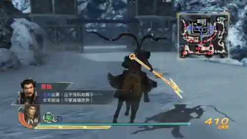 三国无双7击败吕布阵容(真三国无双7吕布怎么打)插图11