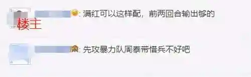 三国志战略版虎臣阵容推荐(三国志战略版最强五虎将搭配)插图6