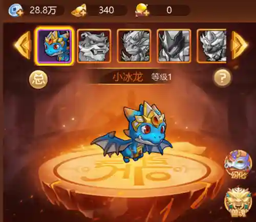 三国演义名将令手游阵容(三国名将传阵容推荐图解)插图1