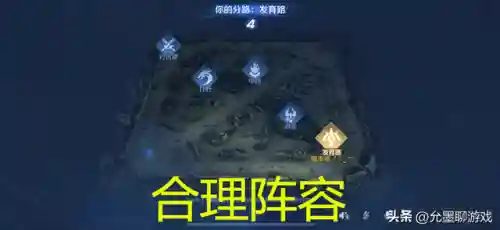 王者荣耀阵容有什么用(王者阵容搭配需要注意什么)插图2