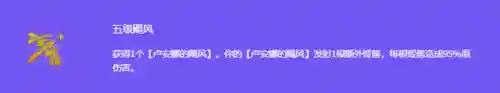 云顶之弈十一赛季新手阵容(s11云顶之弈阵容推荐)插图8
