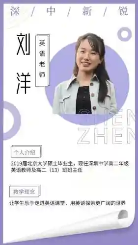 中学教师博士后阵容(师资博士后有编制吗)插图11
