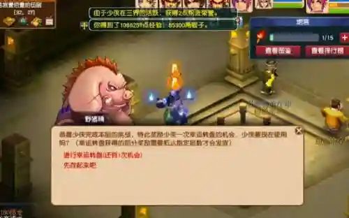 梦幻西游杀雁塔地宫阵容(129雁塔地宫什么组合杀好)插图6