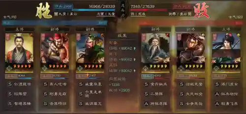 战略版三皇阵容咋样配(三国志战略版最强骑兵阵容)插图3
