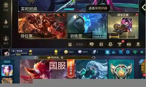 王者荣耀欧美阵容搭配推荐插图