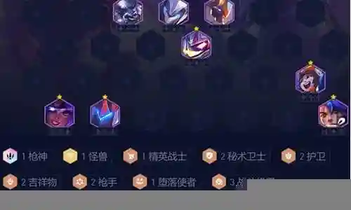 狂暴机甲阵容搭配推荐最新插图