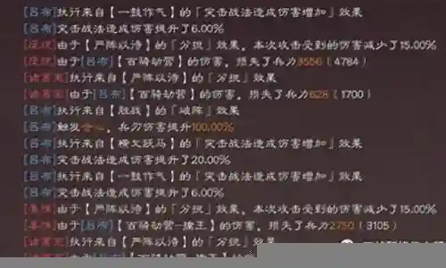 最强阵容特效搭配图片高清插图