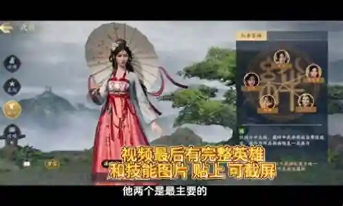神陵武装奶妈搭配阵容插图