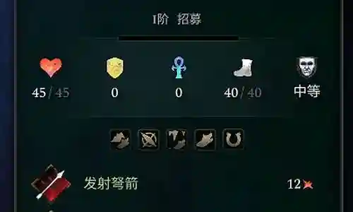 先锋战士搭配什么阵容插图