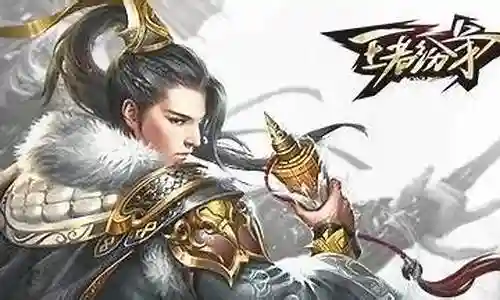 王者纷争剧情阵容搭配插图