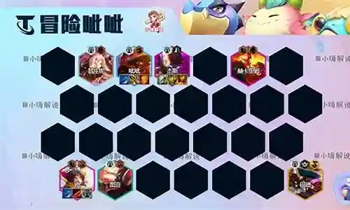 散装冒险阵容搭配图插图