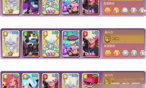 巅峰魔兽阵容搭配插图