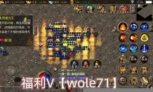 星王合击怎么搭配阵容插图