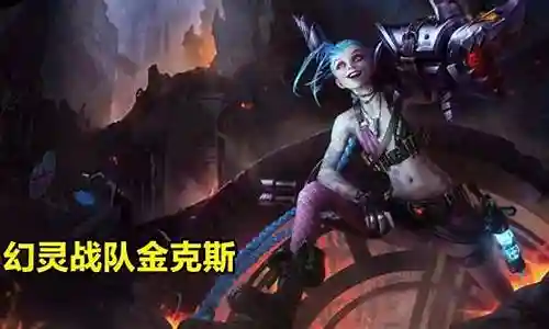 幻灵战队阵容打法搭配插图