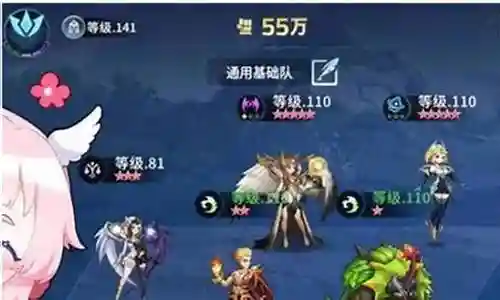 神界冒险阵容搭配插图