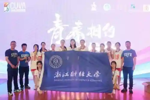 财大巅峰阵容(历届天津财大cuba阵容)插图1