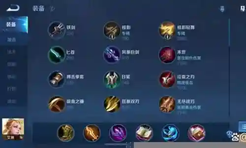 王者盛典最佳阵容搭配插图