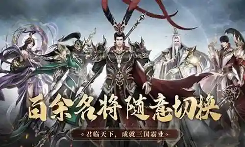 最强势的阵容搭配插图