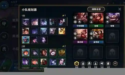 六福星阵容搭配最新插图
