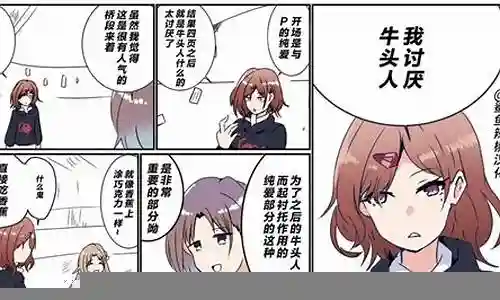 纯爱战士阵容怎么搭配插图