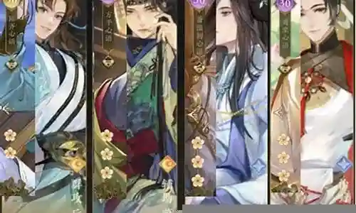 乱世才女阵容搭配推荐插图
