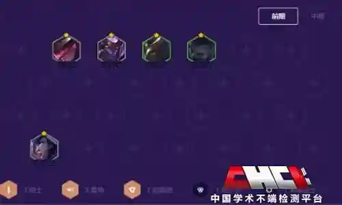 银河战争简单阵容搭配插图