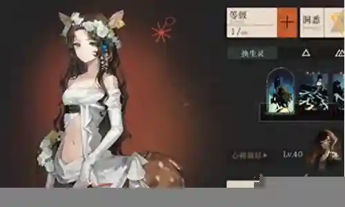 小鹿后期阵容搭配最新插图