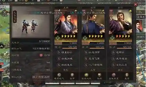 蜀智白马阵容搭配攻略插图